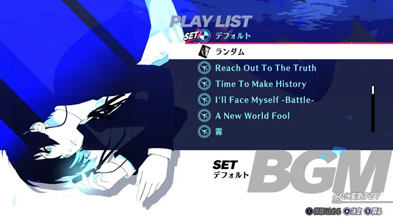 Bonus Pre-Order Persona 3 Reload