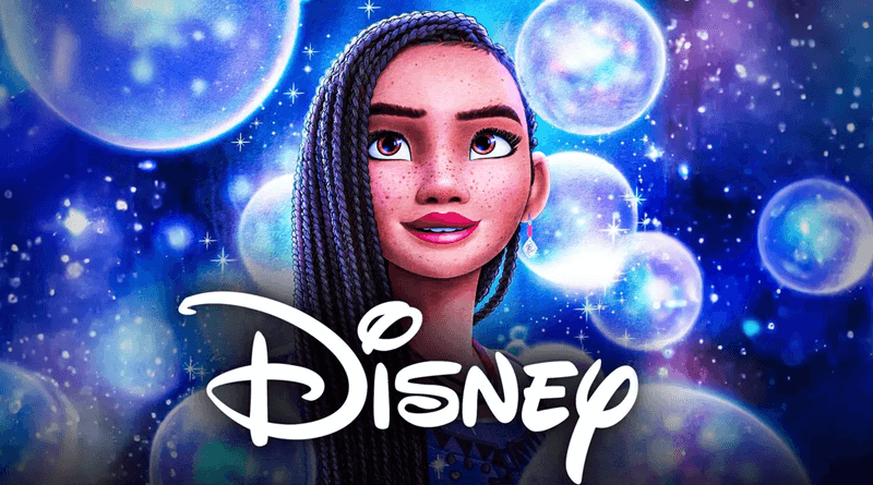 This Wish Just Dance 2024 Edition