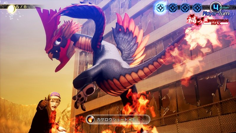 game Shin Megami Tensei V Vengeance