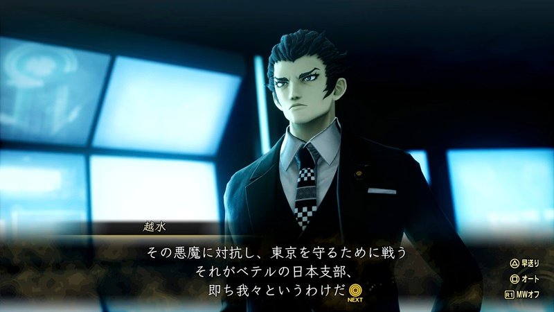 Abdiel (voiced by Romi Park)