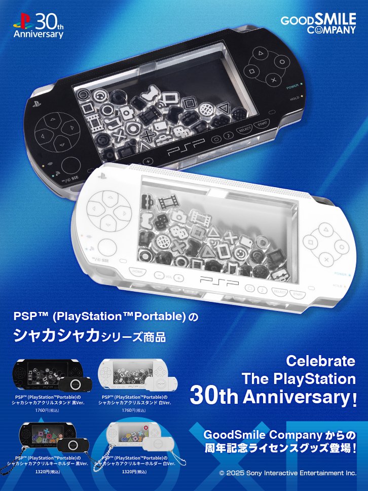 PSP