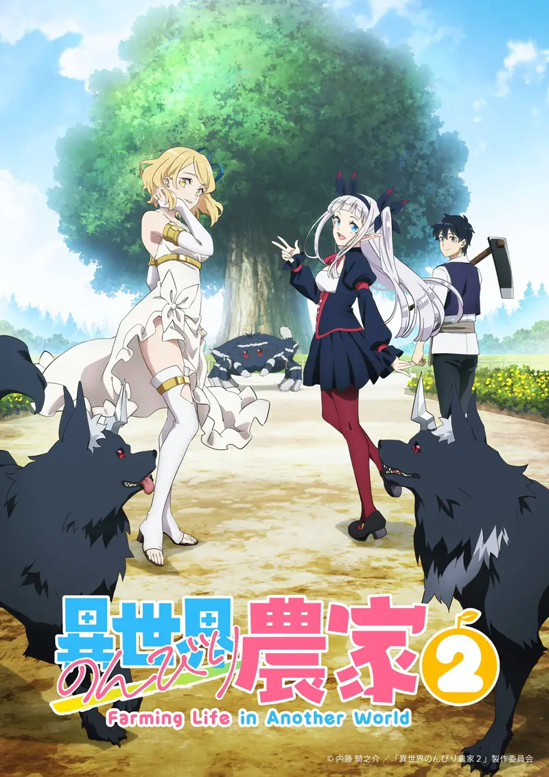 Farming Life in Another World Season 2