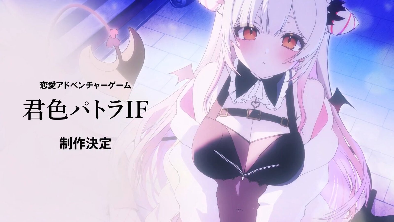 Kimiiro Patra IF (Entergram)
