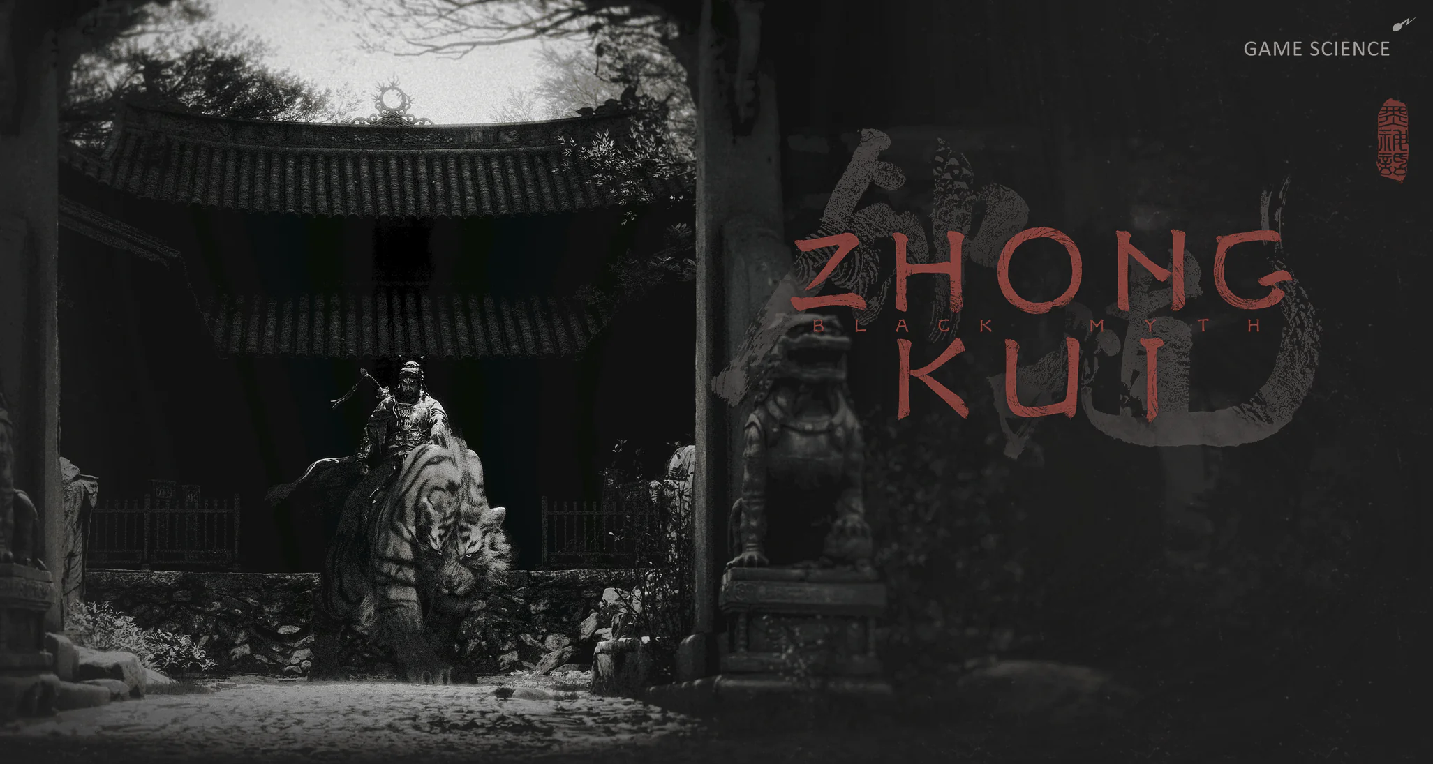 Black Myth: Zhong Kui (Game Science)