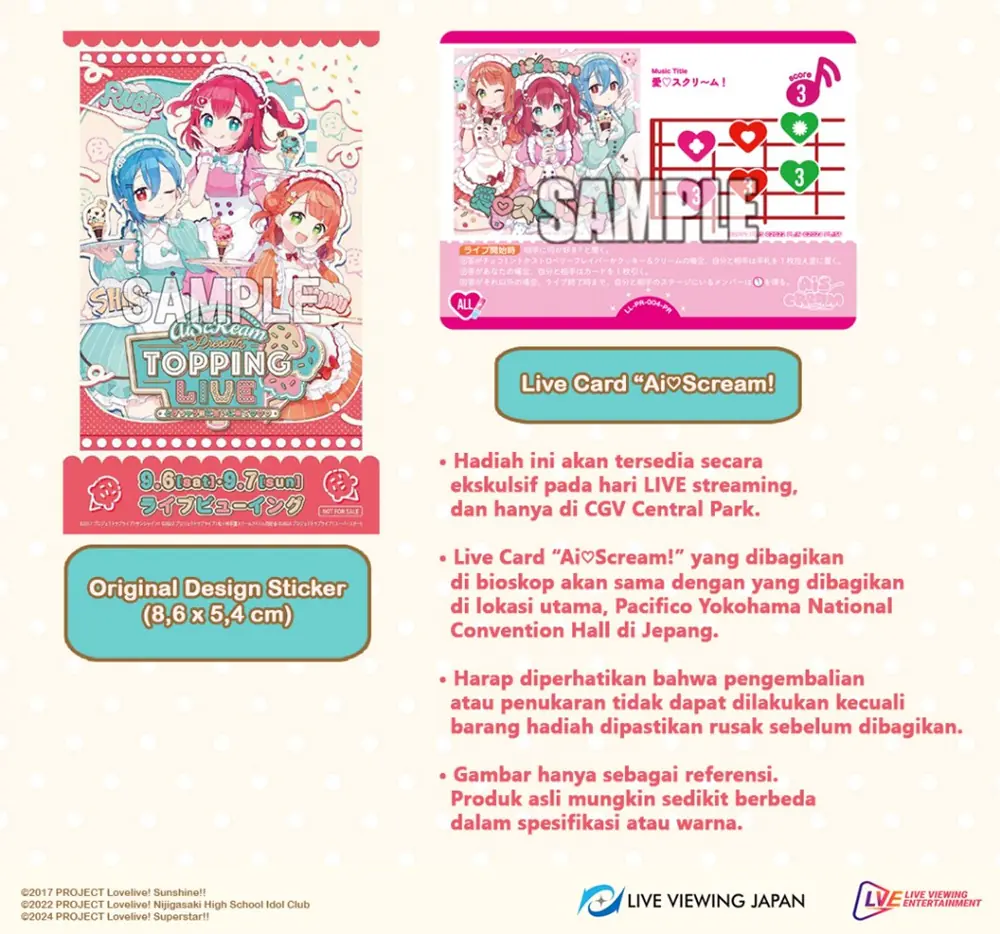 AiScReam Love Live!