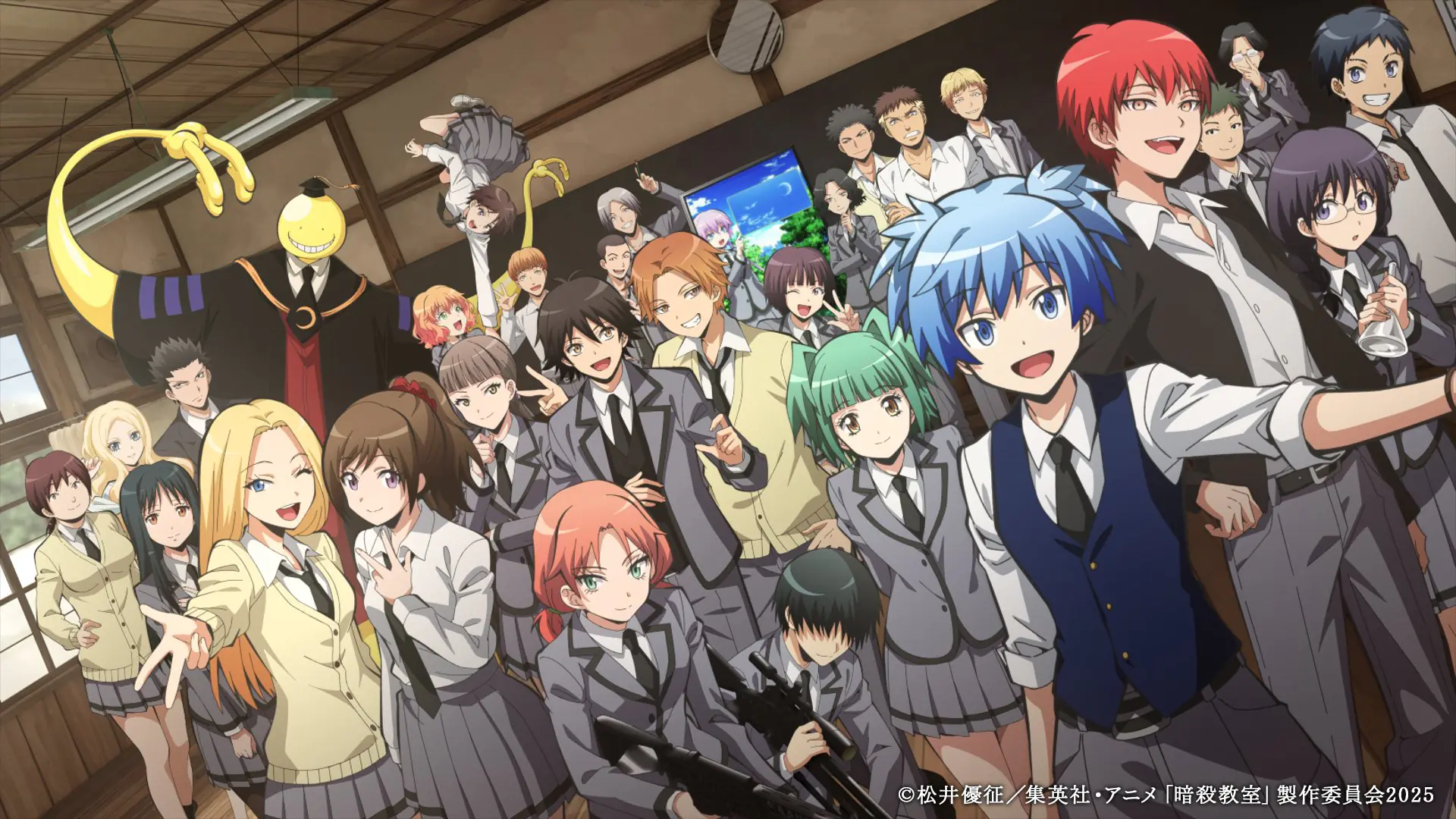 Assassination Classroom