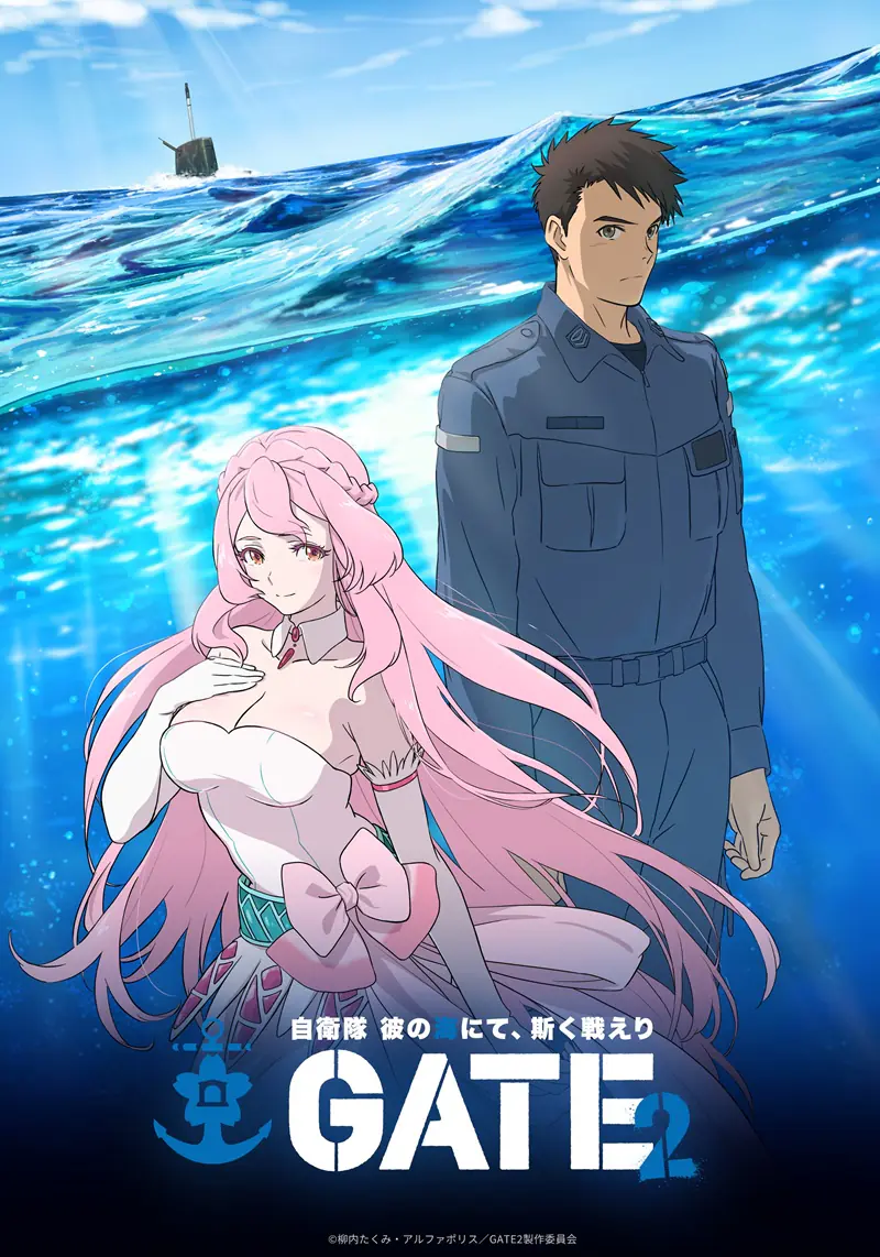 GATE 2: Tides of Conflict