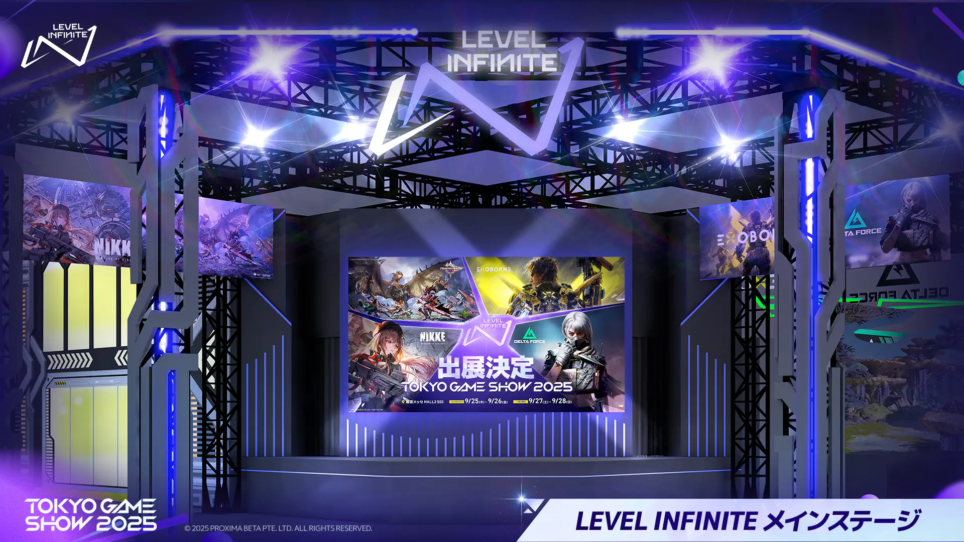 Level Infinite TGS 2025
