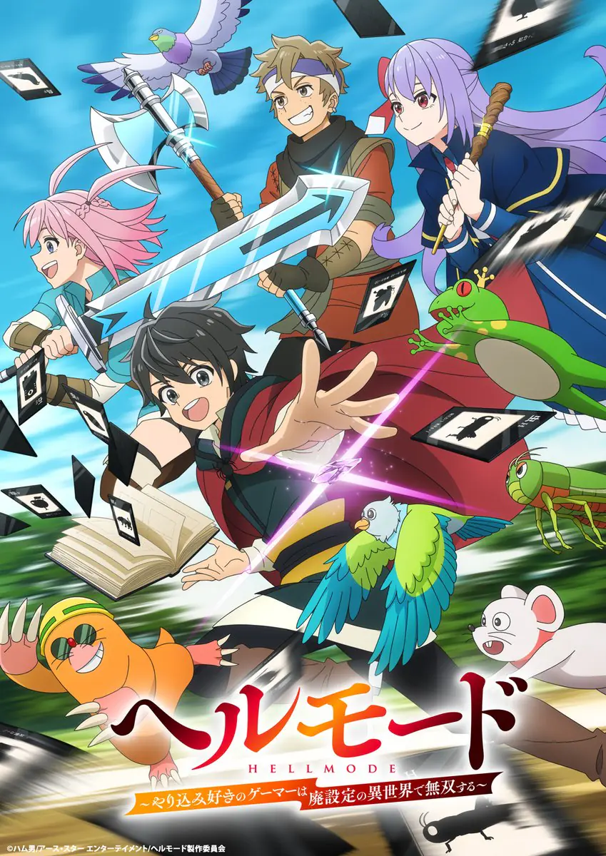 Hell Mode (Yokohama Animation Lab)