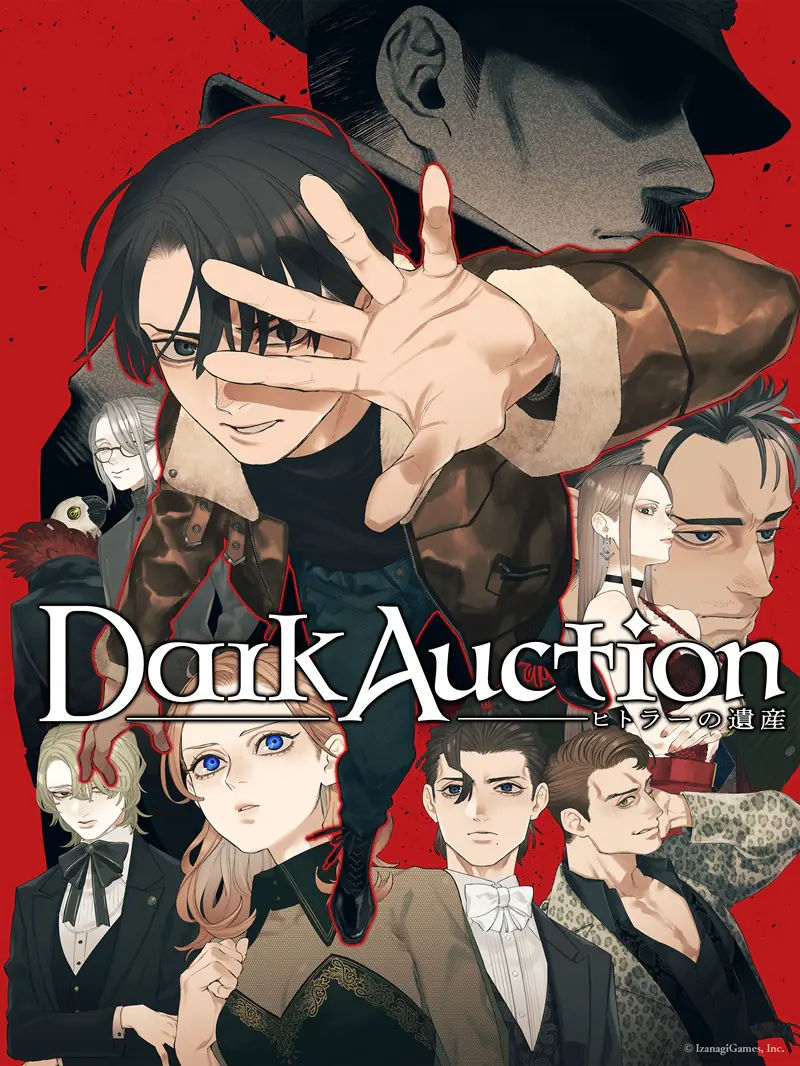 Dark Auction