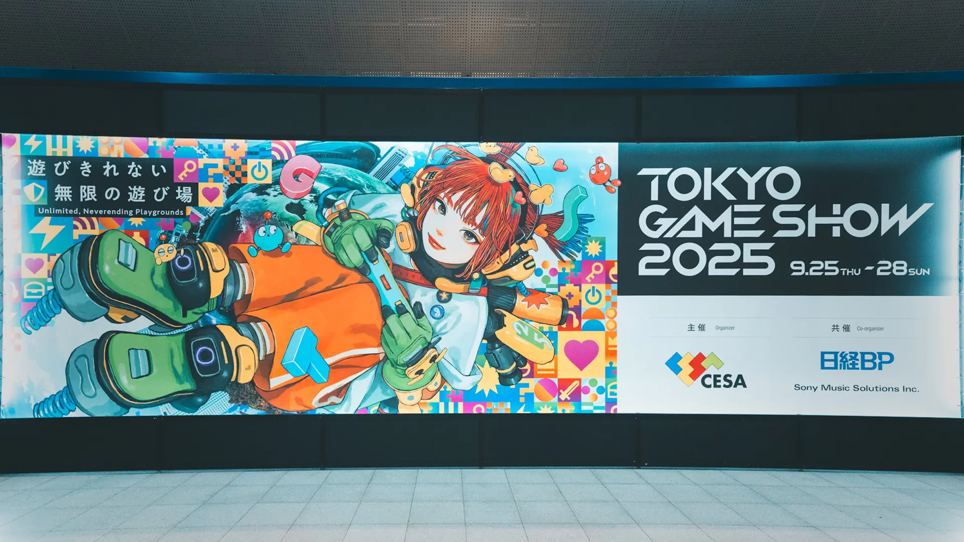 TGS 2025
