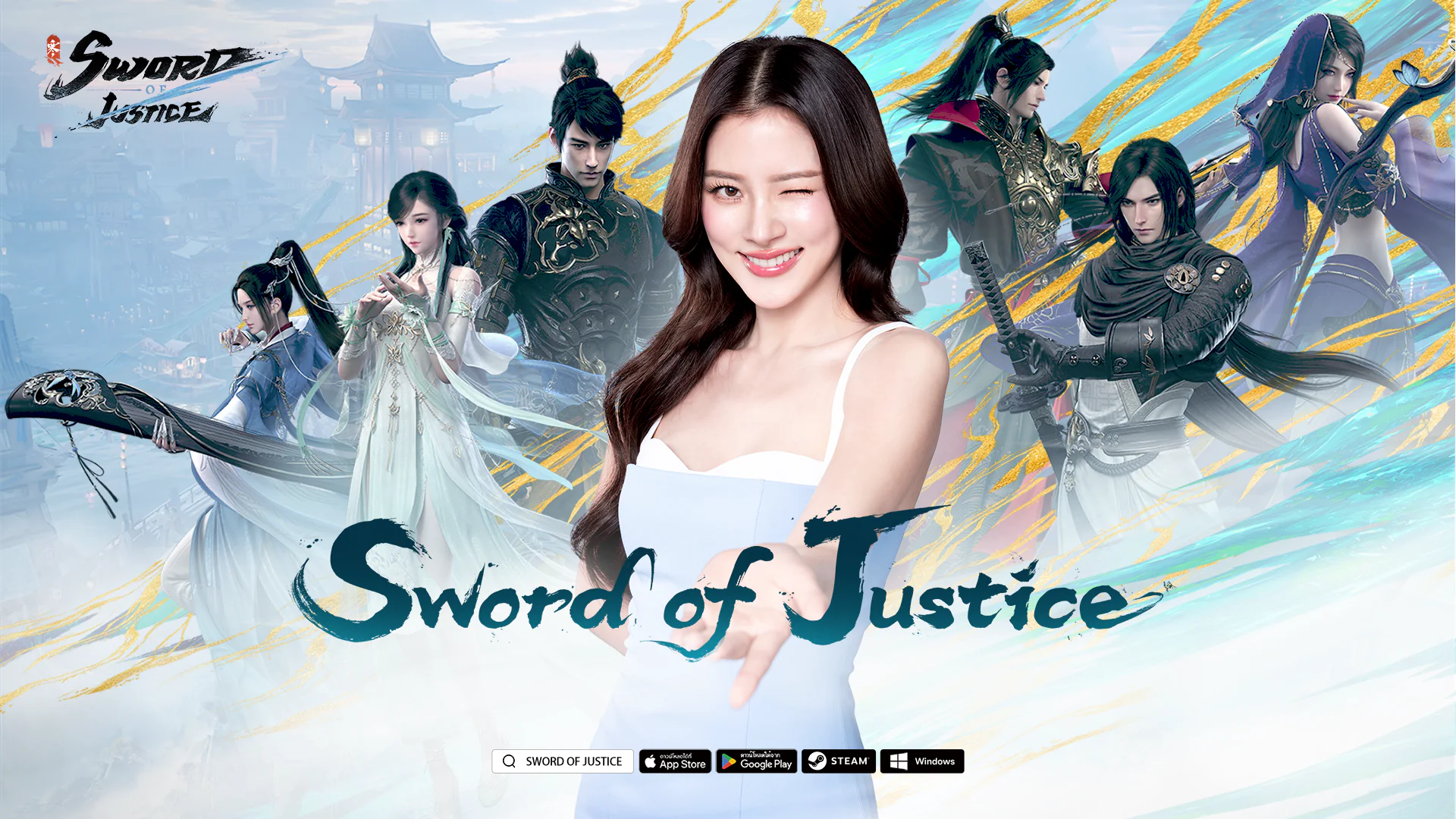 Sword of Justice (ZhuRong Studio/NetEase Games)