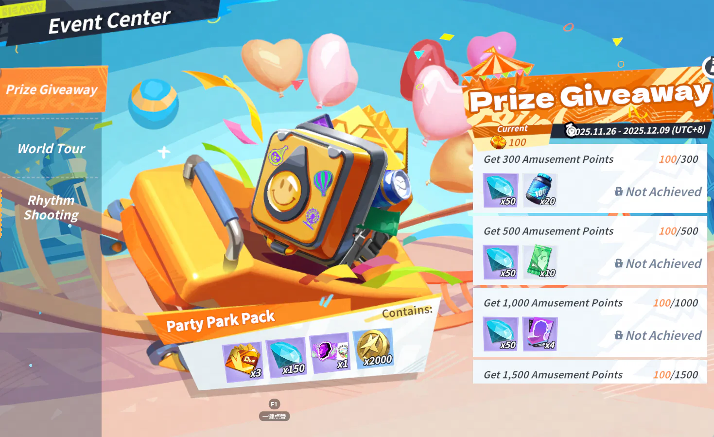 Dunk City Dynasty (NetEase)