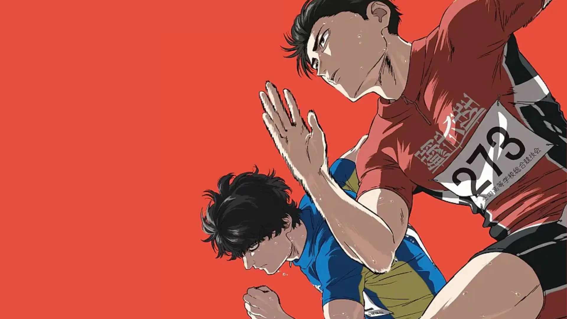 100 Meters (Rock 'n' Roll Mountain)