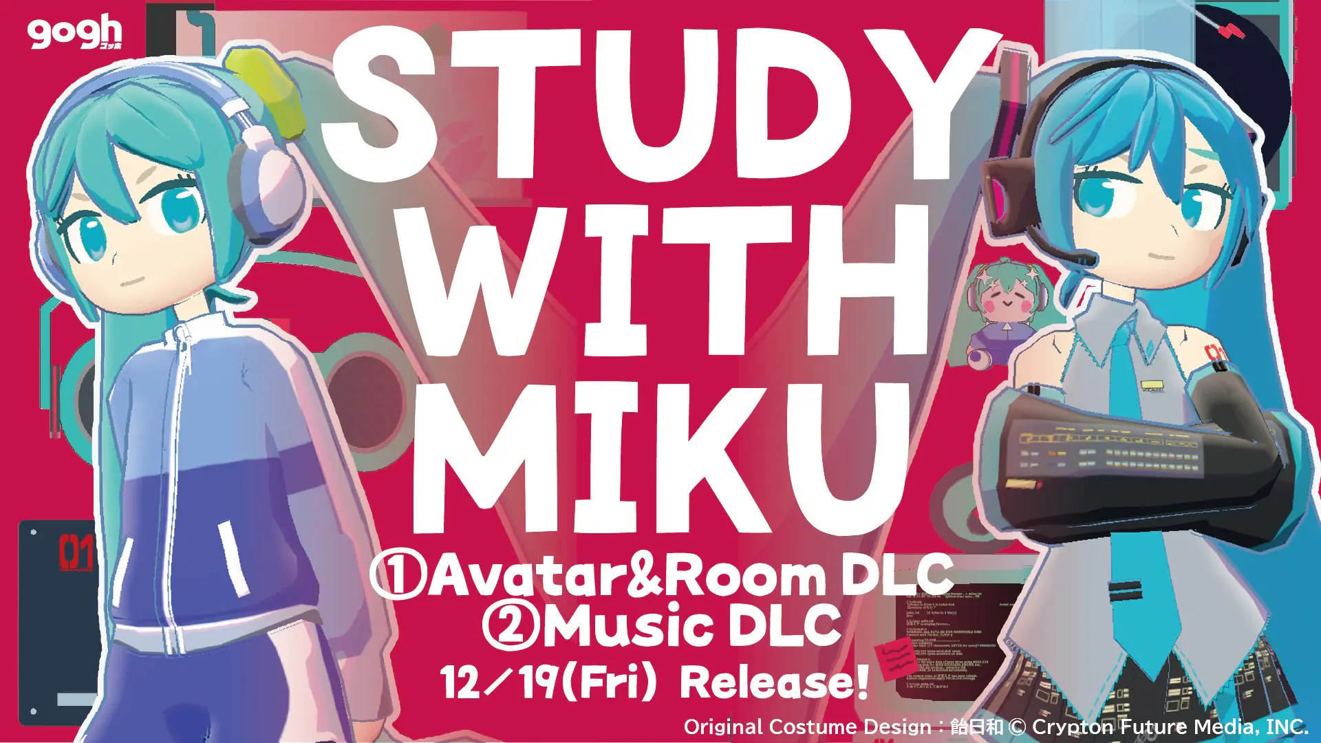 Hatsune Miku - gogh: Focus with Your Avatar