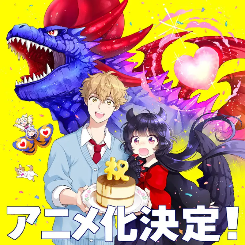 Kaiju Girl Caramelise (LIDEN FILMS)