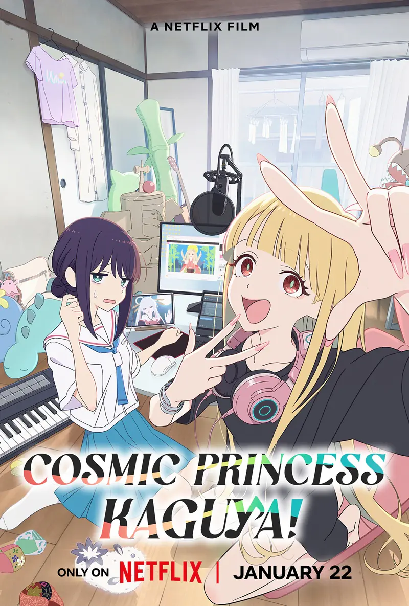 Cosmic Princess Kaguya! (Studio Colorido / Studio Chromato)
