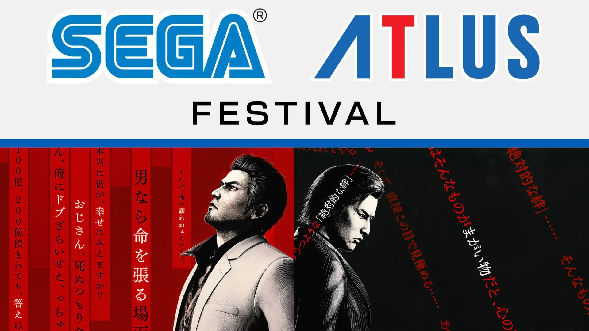 SEGA ATLUS Festival Hadir di Jakarta Februari Ini SEGA ATLUS Festival