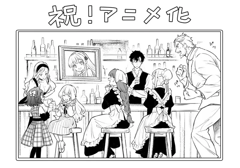 Nia Liston: The Merciless Maiden (KONAMI animation)