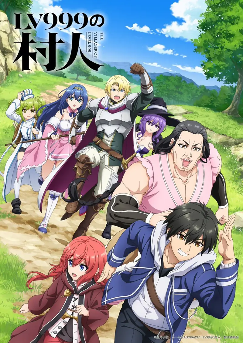 The Villager of Level 999 (Brains Base)