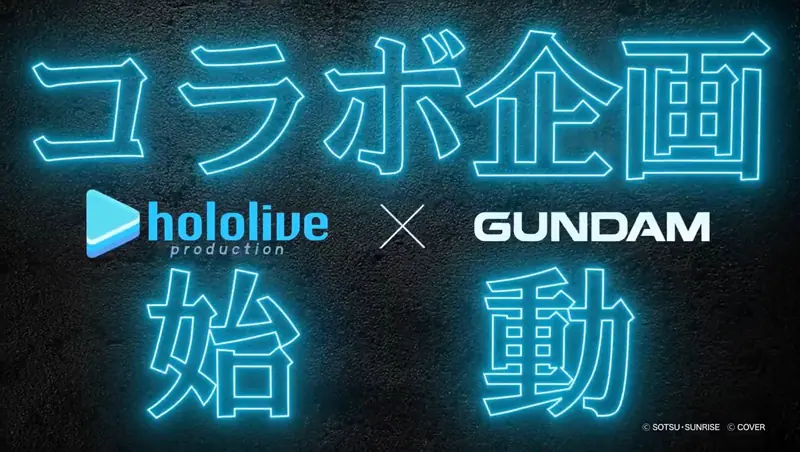 hololive gundam