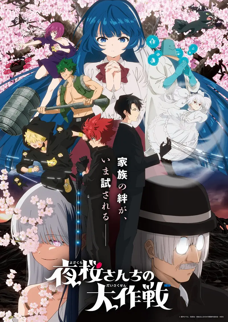 Mission: Yozakura Family Season 2 (SILVER LINK)