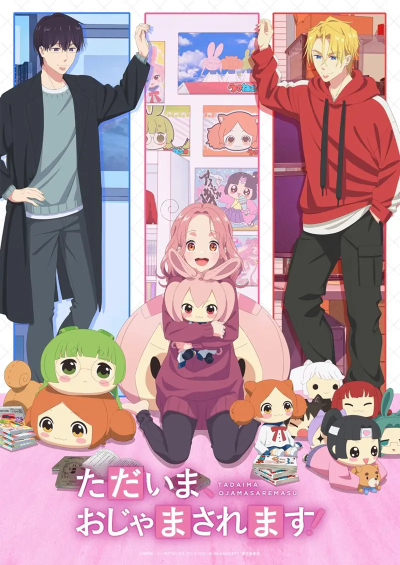 Tadaima, Ojamasaremasu! (Tatsunoko Production)