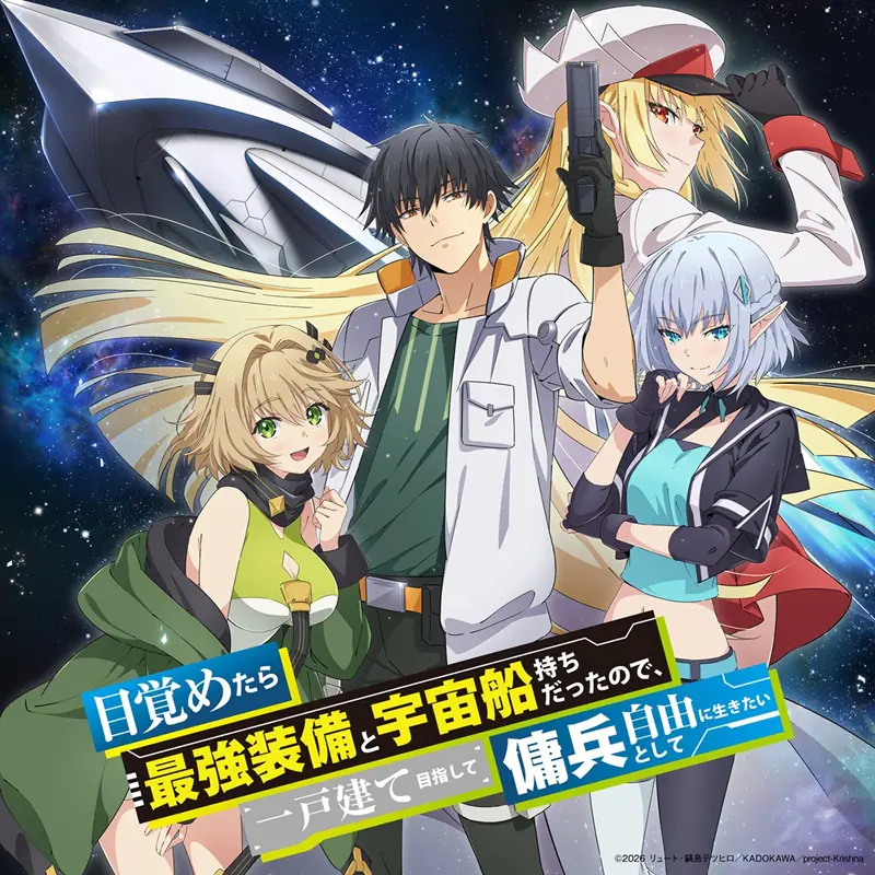 Reborn as a Space Mercenary (Studio A-CAT)