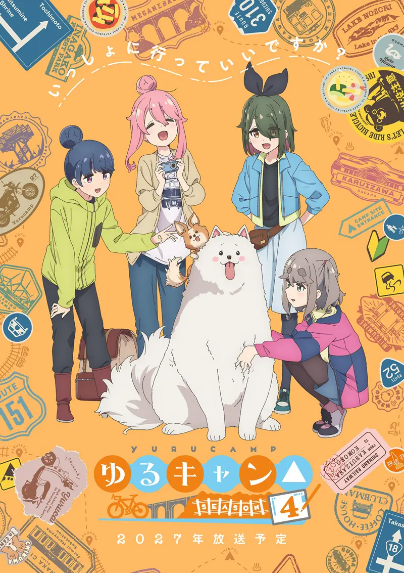 Yuru Camp Season 4 (FuRyu Pictures)