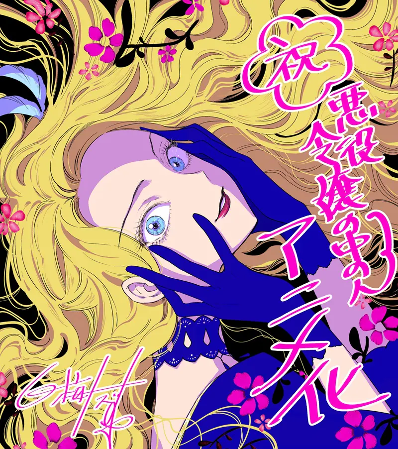 Within the Villainess (ROLL2)