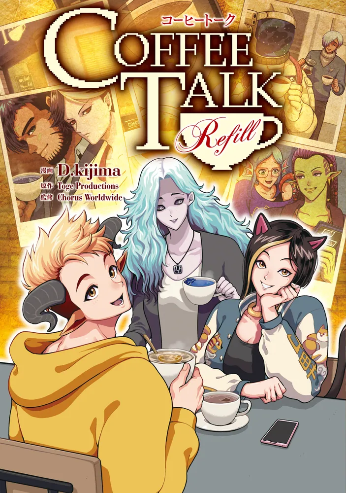 Coffee Talk Refill