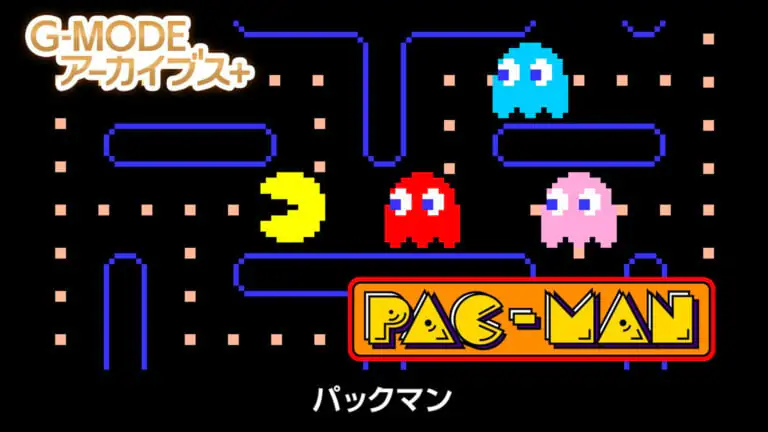 G-MODE Archives+ PAC-MAN