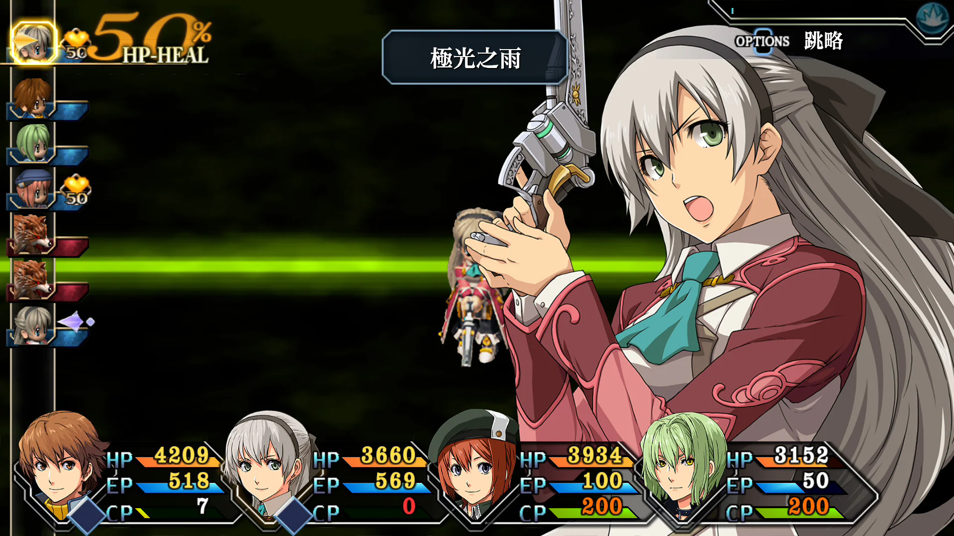 The Legend of Heroes: Trails to Azure (Nihon Falcom)