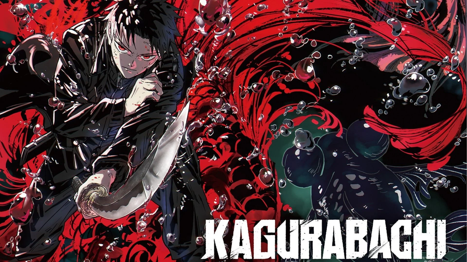 Kagurabachi (Cypic)