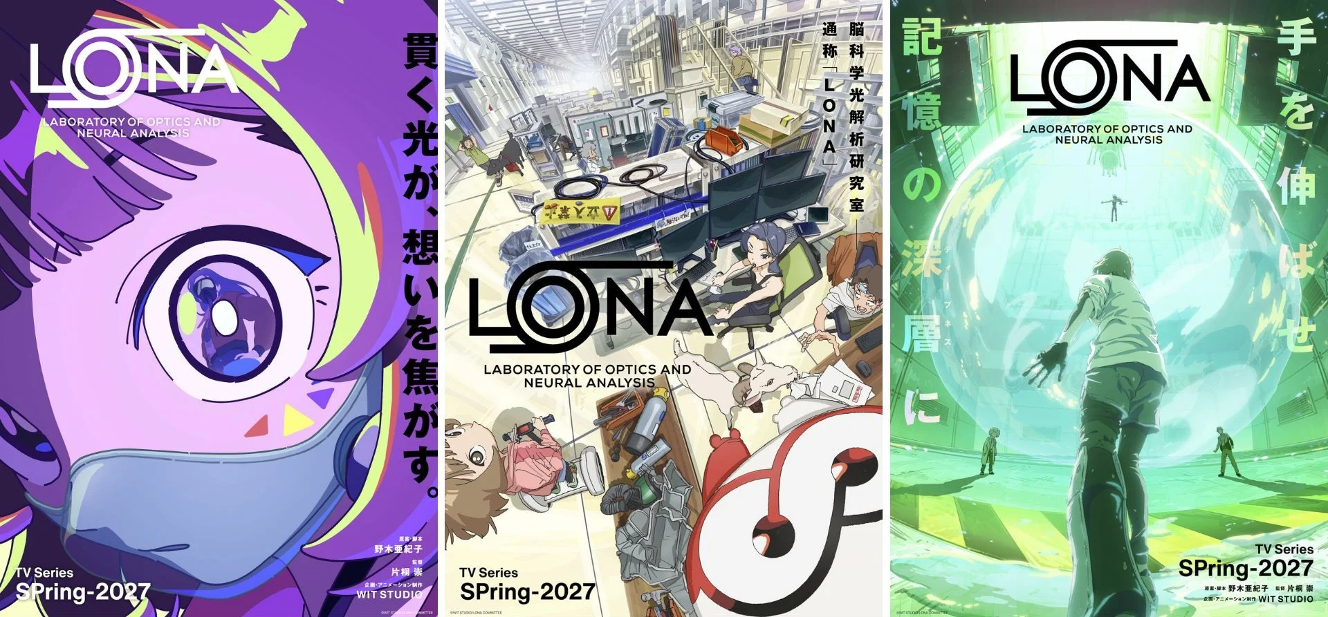LONA (WIT STUDIO)