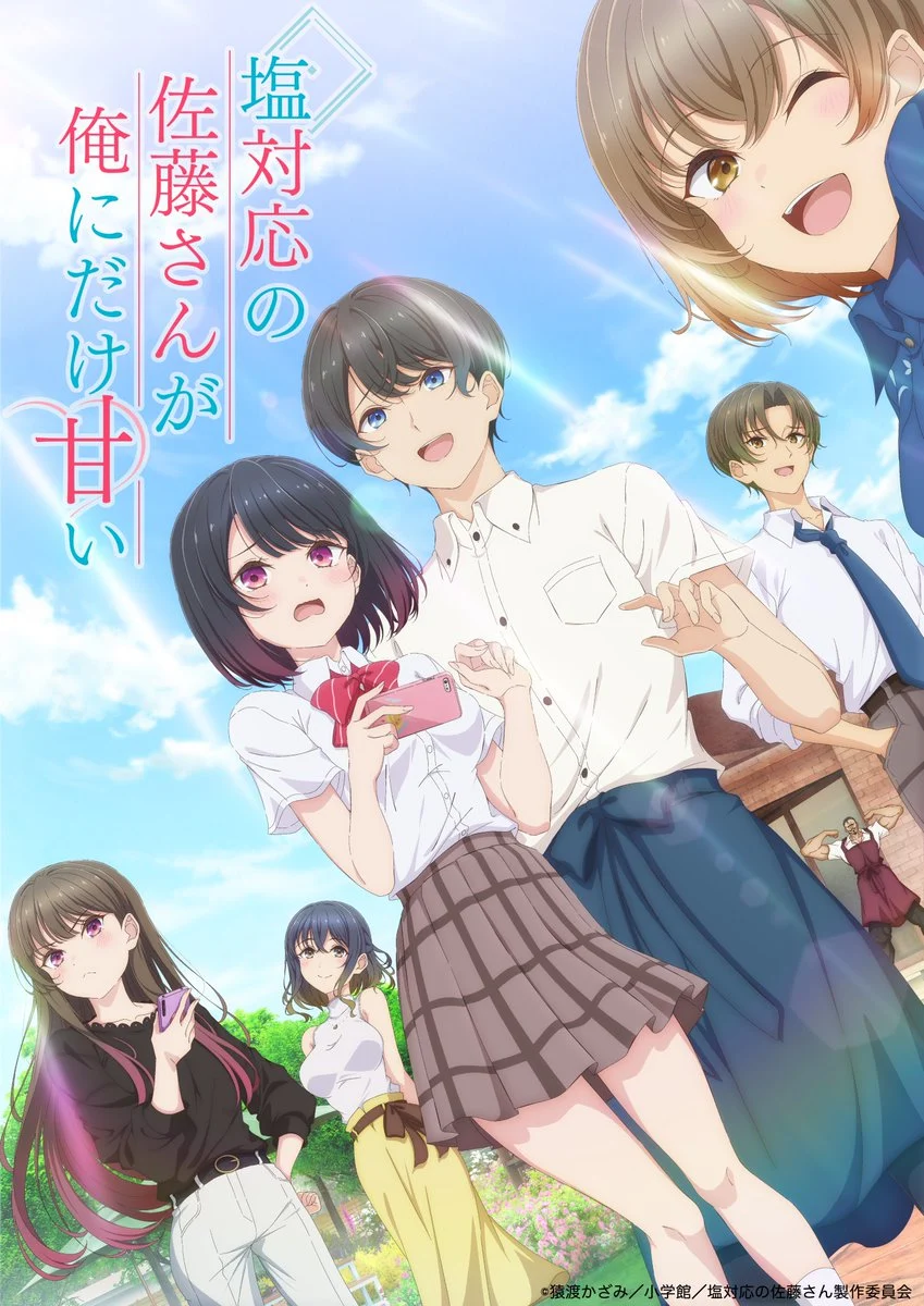 The Salty Koharu Has a Soft Spot for Me (Tezuka Productions)