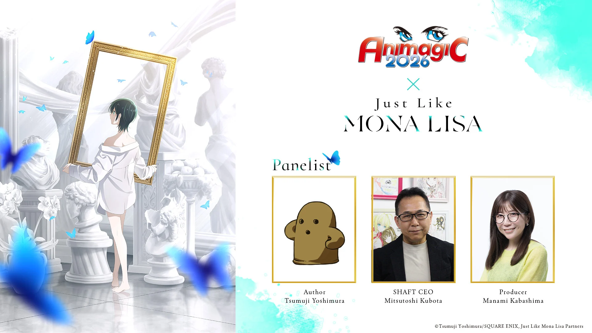 Just Like Mona Lisa (SQUARE ENIX)
