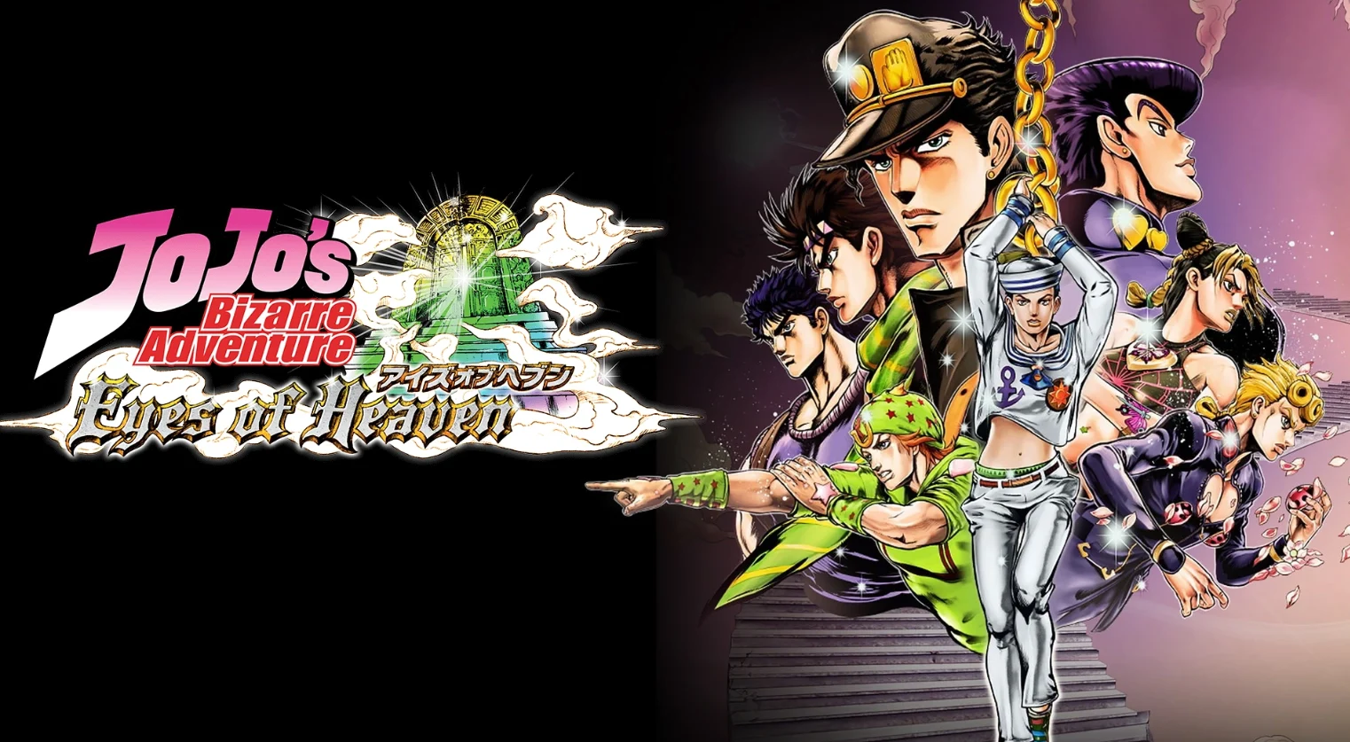 JoJo’s Bizarre Adventure Eyes of Heaven