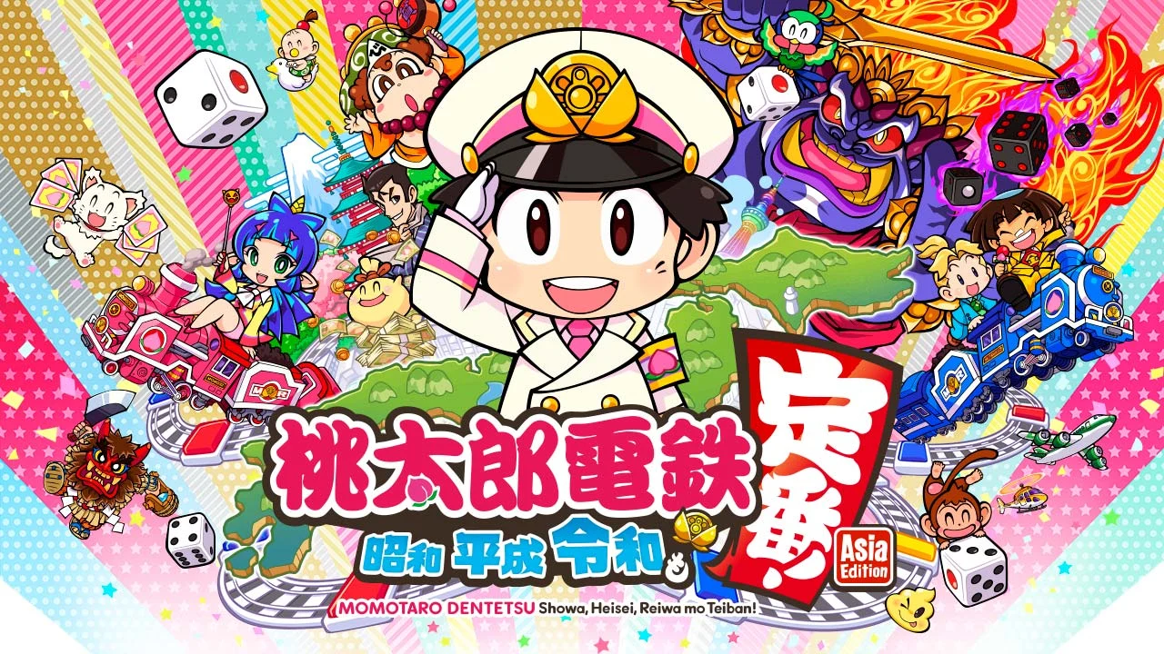 桃太郎電鉄、累計販売本数が2,010万本を突破! Momotaro Dentetsu 2