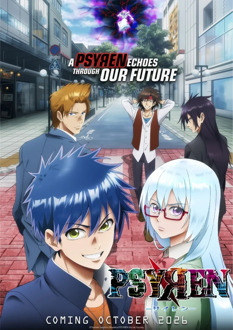 Psyren (SATELIGHT)