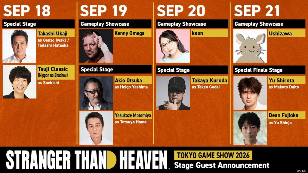 Stranger Than Heaven (SEGA)