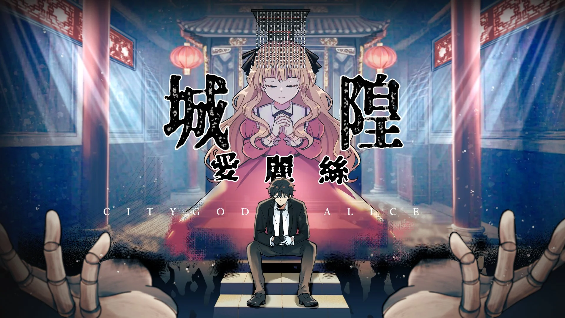 City God Alice, RPG Taiwan Tampil di Tokyo Game Show 2026 City God Alice (HIGHFIVE DOG)