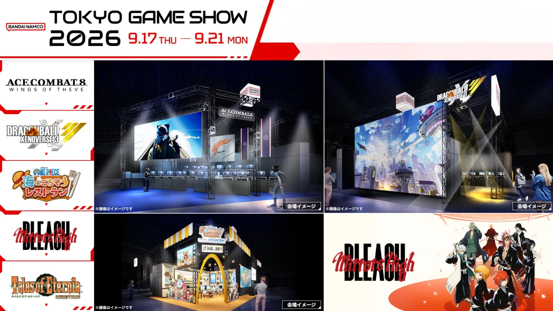 Bandai Namco Tokyo Game Show 2026