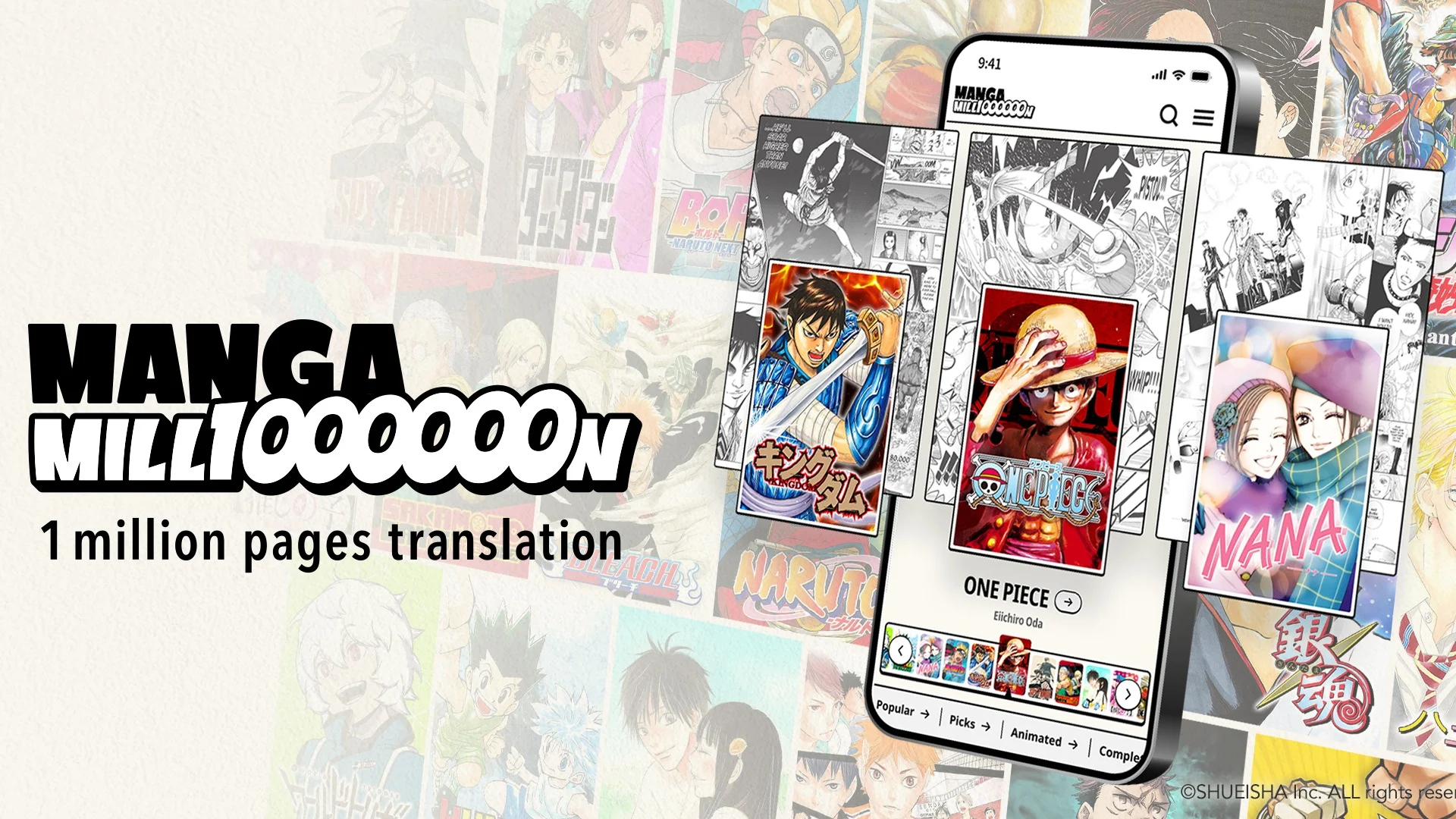 Shueisha Hadirkan MANGA MILLION Gratis dalam 100 Bahasa MANGA MILLION -Shueisha