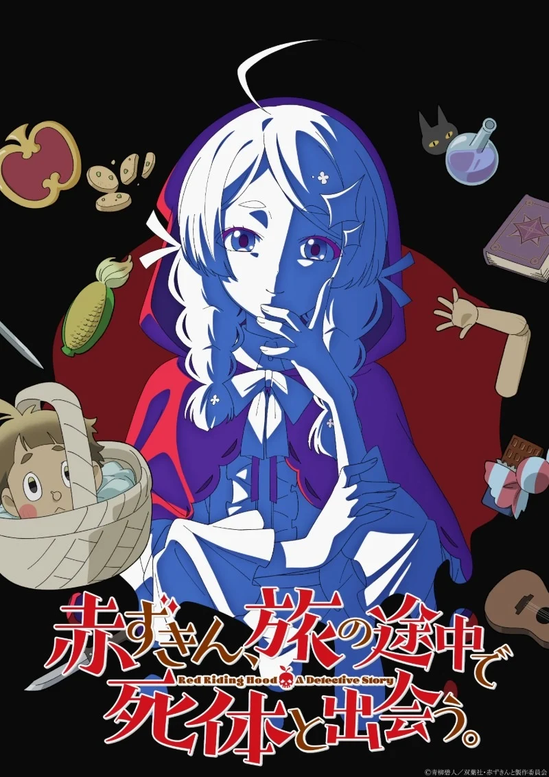 Little Red Riding Hood Meets a Corpse on Her Journey (BENTEN Film)