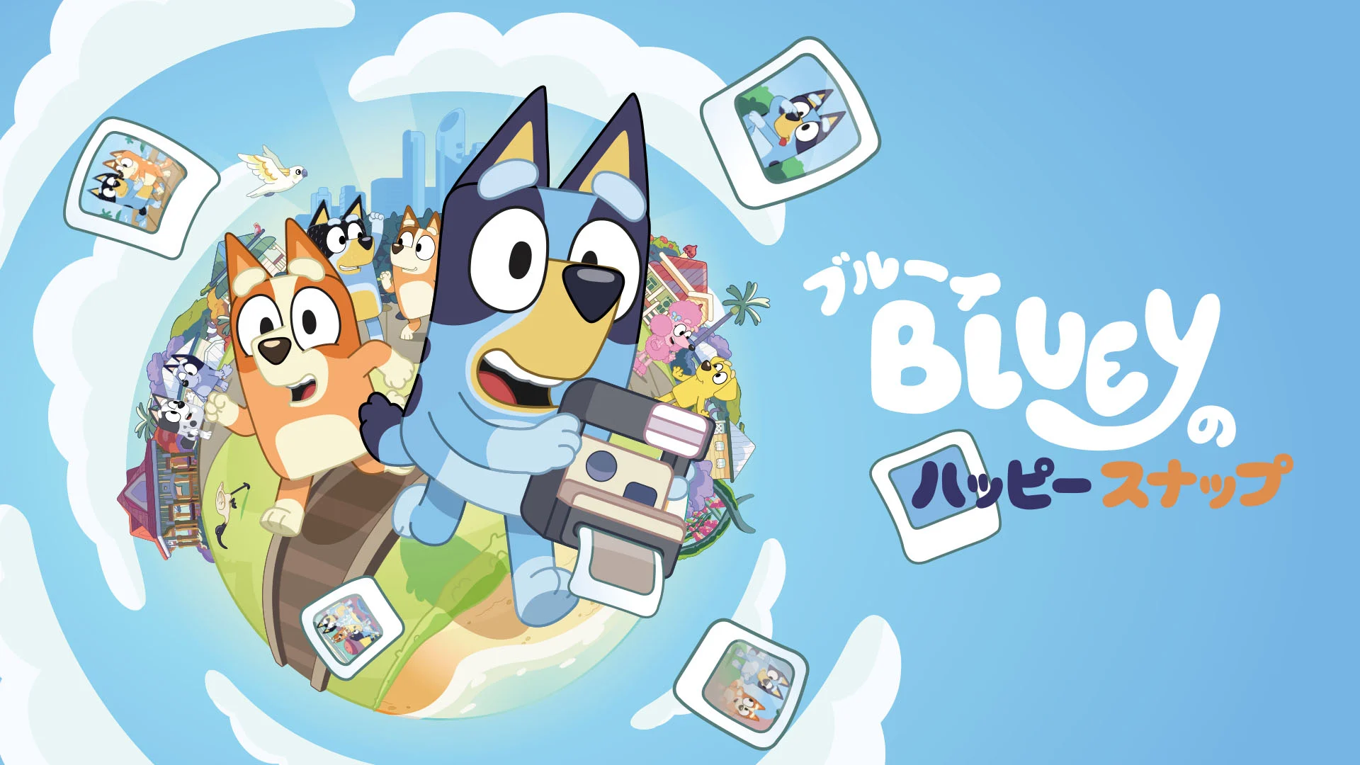 Bluey's Happy Snaps (SEGA / Gameloft)