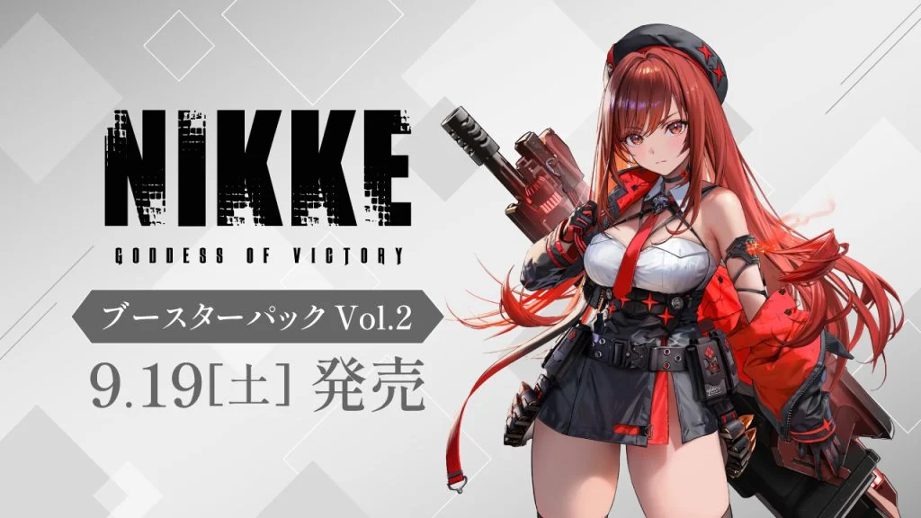 勝利の女神ニッケ