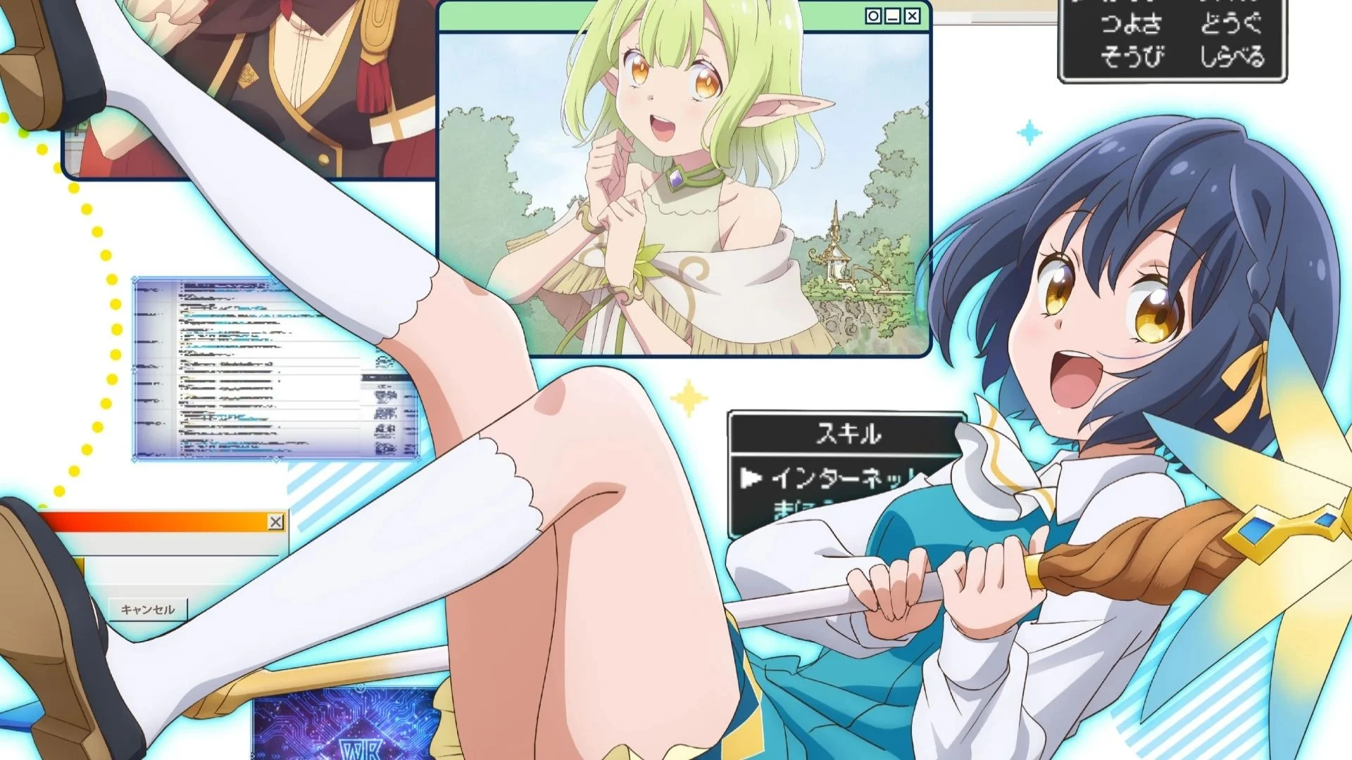 "The World’s Strongest Witch" Unveils Main Trailer The World's Strongest Witch (Bridge / AISLE)