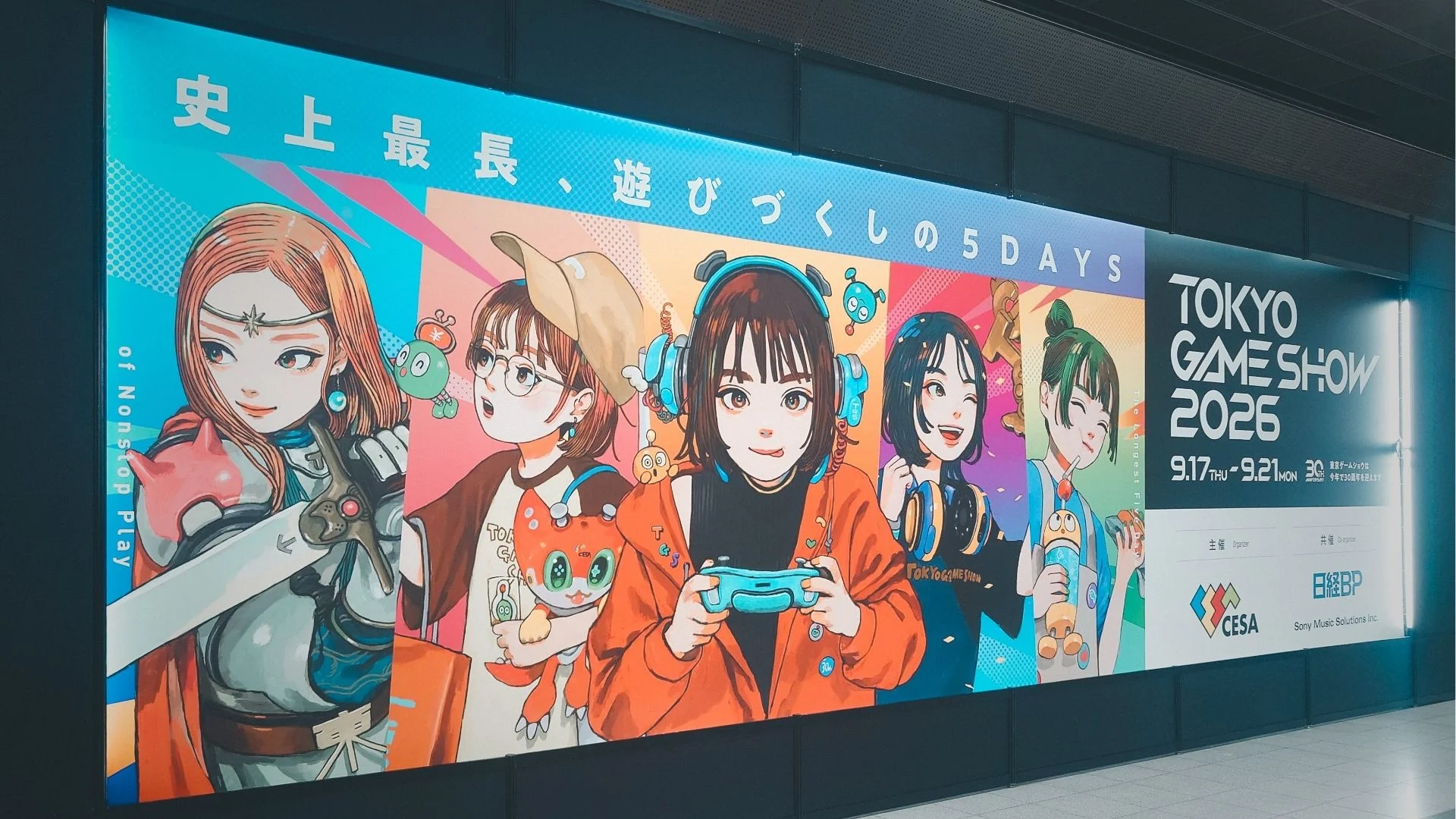Tokyo Game Show 2026 Catat Lebih Dari 250 Ribu Pengunjung dalam 4 Hari tokyo game show 2026