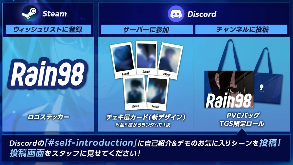 Rain98 (C#4R4CT3R)